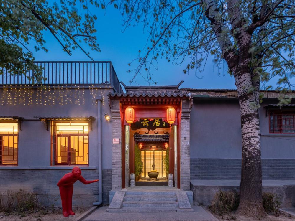 Yunju Hotel Beijing Yonghe Palace Guijie Siheyuan Экстерьер фото